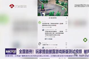 黑名单？太阳报：沃克情人妹妹因姐姐告密，遭列球员约会黑名单